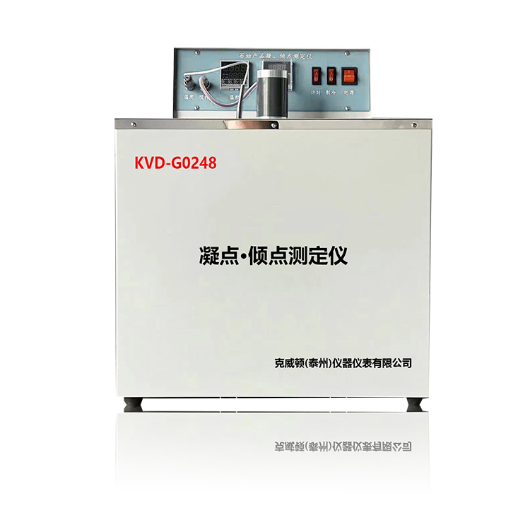 kvd-g0248 凝點(diǎn)傾(qīng)點測定儀