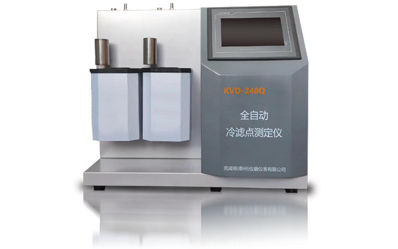 kvd-248q全自動(dòng)冷濾(lǜ)點測(cè)定儀(yí)