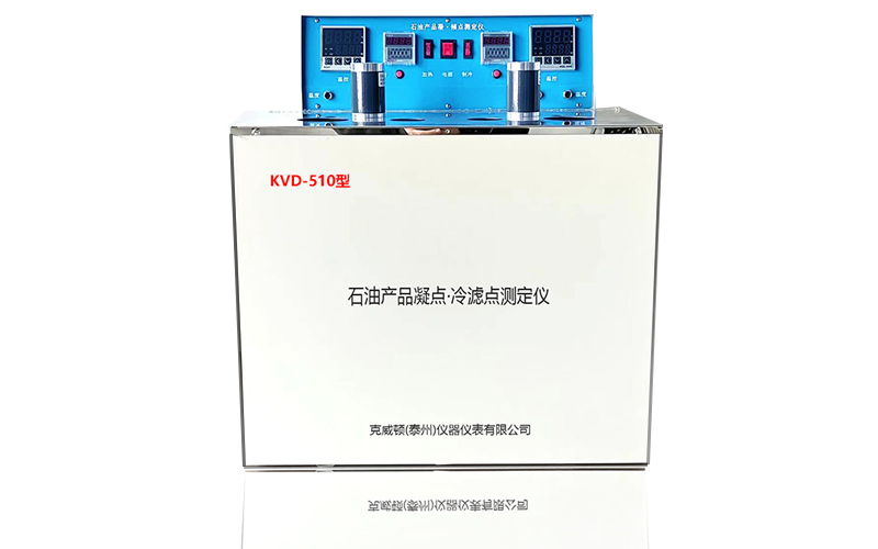 kvd-510型凝(níng)點傾點測定儀(yí)